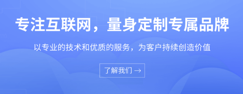 定制小程序